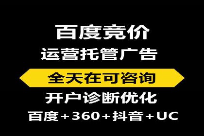 SEM百度竞价案例：地域定向策略解析